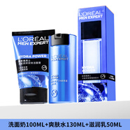 歐萊雅 L'OREAL歐萊雅男士專用護(hù)膚套裝水能保濕洗面奶爽膚水乳護(hù)膚補(bǔ)水清爽 潔面+爽膚水+滋潤乳 100+130+50(ml)