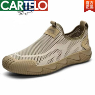 卡帝樂(lè )鱷魚(yú)（CARTELO）官方有缺陷 卡其色旗艦款 39