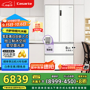 卡薩帝（Casarte）攬光冰箱星空版503升超薄零嵌入式制冰【502升級款】國家補貼20%一級能效冰箱BCD-503WGCFDM4GXU1