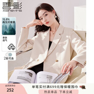 香影小西裝外套2025春秋新款米白氣質(zhì)休閑西服爆款職場輕熟風女裝 米色 XL