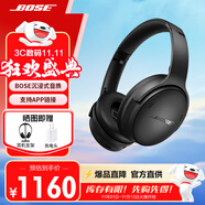 Bose Quiet Comfort 45 升級(jí)款頭戴式耳機(jī)bose qc45 二代藍(lán)牙耳機(jī) 主動(dòng)降噪耳麥降風(fēng)噪 動(dòng)態(tài)音質(zhì)均衡 QC45升級(jí)款 SC經(jīng)典黑 【Bose官方授權(quán)店 全國(guó)聯(lián)?！?
                                         title=