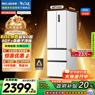 美菱（MeiLing）無(wú)憂(yōu)嵌400升法式多門(mén)冰箱小戶(hù)型家用底部散熱超薄窄門(mén)嵌入式一級變頻國家補貼BCD-400WP9CZX雪域白