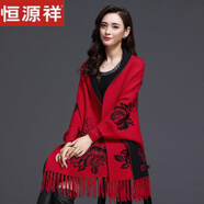 恒源祥披肩女秋冬款斗篷式外套中長(zhǎng)款流蘇針織開衫加厚毛衣羊毛外搭氣質(zhì) 紅色 均碼