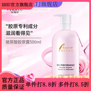 安婕妤（ANGLEE）【官方】安婕妤COSSETANGLEE安an婕妤膠原露玻尿酸大粉瓶爽膚水化 安婕妤玻尿酸膠原露500ml