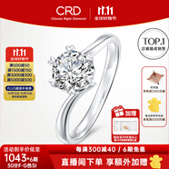 CRD克徠帝【現(xiàn)貨閃發(fā)】鉆戒女鉑金鉆石戒指訂婚結(jié)婚戒指扭臂六爪 心花怒放【G0792E】 50分F-G色VS