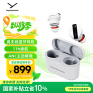 拜雅（beyerdynamic） 費(fèi)蘭朵 FREE BYRD 真無線主動(dòng)降噪藍(lán)牙耳機(jī)音樂入耳式 安卓蘋果通用 藍(lán)牙5.2 灰色