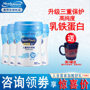 美贊臣（MeadJohnson）學(xué)優(yōu)力 營(yíng)護  學(xué)生兒童青少年營(yíng)養成長(cháng)奶粉 學(xué)優(yōu)力營(yíng)護700g*6罐
