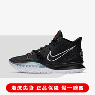 NIKE耐克Kyrie 7 EP 歐文7防滑耐磨 男子實(shí)戰(zhàn)緩震籃球鞋 CQ9327-002 42