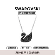 施華洛世奇（SWAROVSKI）Swan優(yōu)雅天鵝項鏈女吊墜鍍白金色小5347330