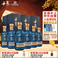 丹泉 洞天酒海 觀海 醬香型白酒 51度 500mL*6瓶 整箱裝 送禮