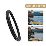 vivo適用 x100手機濾鏡殼手機鏡頭ND減光鏡鏡頭cpl偏振鏡頭星光鏡X100手機鏡頭濾鏡手機單反攝影套餐 減光鏡ND2-400【67mm】
