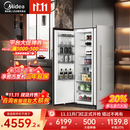 美的【隱藏櫥柜】全嵌入式冰箱對開門全冷藏全冷凍冰箱一級能效內嵌鑲嵌式變頻風冷無霜超薄雙開門 單臺全冷藏(312L)