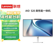 聯(lián)想（Lenovo） AIO 一體機 微邊框高性能商務(wù)辦公家用網(wǎng)課 臺式電腦主機 23.8英寸：英特爾N100 8G 512G固態(tài) （無線鍵鼠）
