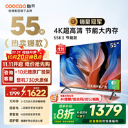 酷開（coocaa）創(chuàng)維電視K3系列節(jié)能款 55英寸節(jié)能全面屏護眼智能游戲液晶平板電視機以舊換新二級能效 55P3DGT 55英寸 電視 55K3節(jié)能款