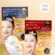 日本委托代買(mǎi)AISHODO愛(ài)妝堂三重玻尿酸膠原蛋白酶Q10補水保濕面膜 紅色_三重玻尿酸面膜