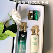蔻賽（cose）補水套盒柔膚水凝萃乳青萃青抗衰精華眼霜乳霜潔面晚霜多規格正品 蔻賽套盒3樣