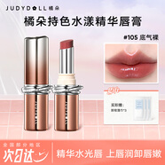 橘朵（Judydoll）持色水漾精華口紅滋潤淡唇紋鏡面潤唇膏自然顯白新年禮物送女友 【HOT紅茶晶凍色】#105底氣裸