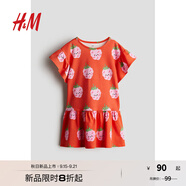 H&M童裝女童連衣裙2025秋季新款寬松圓領飛袖印花棉質(zhì)T恤裙1276675 亮紅色/樹莓 140 140/68 (8-10Y)