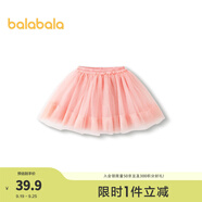 巴拉巴拉童裝女童裙子兒童短裙時尚小童寶寶秋裝洋氣半身裙蓬蓬裙 夢幻粉60331 90 cm