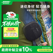 博士【全國補貼】SOUNDLINKMICRO無(wú)線(xiàn)迷你藍牙麥克風(fēng)K歌便攜式音箱防水低音炮音響生日禮物戶(hù)外 【一代】黑色