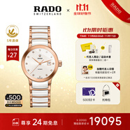 雷達(dá)（RADO）瑞士手表晶萃系列女士機(jī)械表鑲鉆奢華簡(jiǎn)約百搭