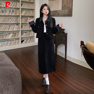 皮爾卡丹（pierre cardin）加厚夾棉小香風(fēng)上衣半身裙兩件套女春季大碼胖mm感顯瘦套裝裙 黑色長(cháng)款套裝(版)【時(shí)尚時(shí)髦洋氣/胖妹妹顯瘦套裝遮 M 【建議80-100斤】