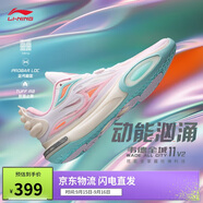 李寧韋德全城11 V2籃球鞋男鞋減震透氣輕量高回彈運動鞋ABAT053