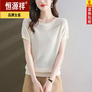 恒源祥寬松顯瘦【80-200斤】冰絲針織上衣女鏤空網(wǎng)紗短袖T恤夏季蝙蝠衫 杏色 3XL 建議160-180斤