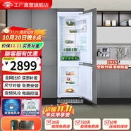 尊貴（ZUNGUI）BCD-232WQB嵌入式冰箱變頻風冷無霜電腦控溫鑲嵌式內(nèi)嵌式家用超薄櫥柜電冰箱 全風冷變頻雙門