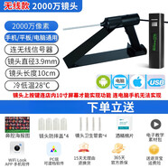 冷光可視高清耳鼻喉內窺鏡探鼻腔內鏡電子影像檢測儀開(kāi)店商用 無(wú)線(xiàn)款2000W像素(手機平板電腦均