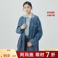 阿瑪施（AMASS）女裝新款多口袋工裝風(fēng)寬松中長款牛仔夾克外套女5400350 牛仔藍(lán) M