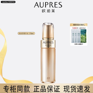 歐珀萊（AUPRES）官方旗艦正品店臻源凝時精華水替換裝滋潤補水保濕替換裝護膚品套 清爽型精華水(170ml)