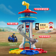 汪汪隊立大功（PAW PATROL）汪汪隊玩具超大瞭望塔巡邏車(chē)總部男女孩3-6歲兒童生日禮物