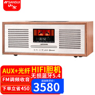 山水（SANSUI）M980無(wú)線(xiàn)藍牙CD機/DVD發(fā)燒電子管組合一體式影院音箱M880家用便攜式收音機播放器木質(zhì)小音響M9200 M920一體式膽機音響