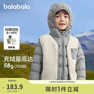 巴拉巴拉童裝兒童羽絨服兩件套男童女童套裝2024冬裝連帽外套208424107237