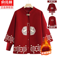 俞兆林中老年人女裝毛衣外套奶奶秋冬裝媽媽春季針織70歲80老太太衣服 酒紅色加絨款兩件套 2XL 建議(105-120斤)