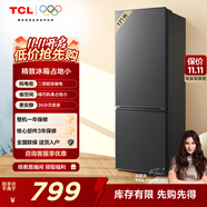 TCL 171升雙開門二門雙溫區(qū)節(jié)能二級(jí)能效節(jié)能低音養(yǎng)鮮冰箱小型便捷租房迷你冰箱國家補(bǔ)貼R171L1-B
