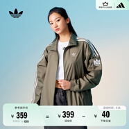 adidas情侶款復古風梭織立領(lǐng)夾克外套男女秋季阿迪達斯官方三葉草 巖層橄欖綠 3XL