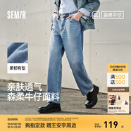森馬【森柔牛仔】牛仔褲男四季款復(fù)古水洗男褲寬松直筒褲潮流褲子 【四季款 熱銷2W+】牛仔中藍(lán)88201 30