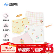 尼多熊兒童內(nèi)褲女中大童A類平角純棉嬰兒不夾pp透氣舒適四角短褲