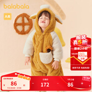 巴拉巴拉童裝連體衣2023款嬰兒衣服秋冬裝外出哈衣爬服加珊瑚絨 檸檬黃-袋鼠造型-30410 80cm