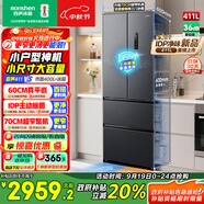 容聲小方糕411升法式多門四開門超薄零嵌入式電冰箱小戶型家用一級能效無霜BCD-411N40FZLAD國家補(bǔ)貼
