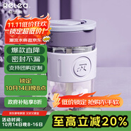 物生物（RELEA）玻璃杯女士高顏值水杯手持咖啡杯便攜式吸管杯隨手杯子 木槿紫【防燙圈/耐高溫】360ml