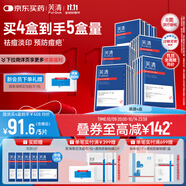 芙清醫(yī)用敷料面膜型4盒（20片）黑膜械字號祛痘改善皮炎教師節(jié)禮物