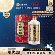 小糊涂仙【普仙】52度濃香型白酒500ml純糧釀造高度宴請收藏送禮 中秋送禮 52度 500mL 1瓶