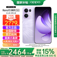 OPPO【國家補貼立減15%】OPPO Reno13 Pro新品手機AI 高清實(shí)況照片IP69滿(mǎn)級防水直屏opporeno13pro新款 16GB+512GB 蝶蝶紫 壕禮套餐【OPPO藍牙耳機+全國聯(lián)?！?
                                         title=
