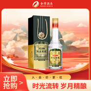 沱牌 時光精釀 濃香型 白酒 50度 500ml *1單瓶裝 