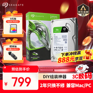 希捷（SEAGATE）臺(tái)式機(jī)硬盤 4TB 5400轉(zhuǎn) 256MB 機(jī)械硬盤 SATA 希捷酷魚系列 電腦硬盤 3.5英寸