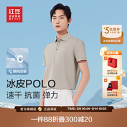 紅豆短袖polo衫男【冰皮polo】涼感速干抗菌25年彈力翻領(lǐng)T恤男 燕麥米K1【冰皮撞色領(lǐng)】 L 175/92A 【推薦120-140斤】