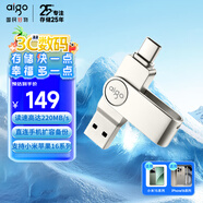 愛(ài)國者（aigo）128GB Type-C USB3.2 手機U盤(pán) U356炫酷高速款 銀色  雙接口手機電腦用U盤(pán)新升級讀速220MB/s